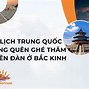 Thời Cẩn Thời Thiên Bắc